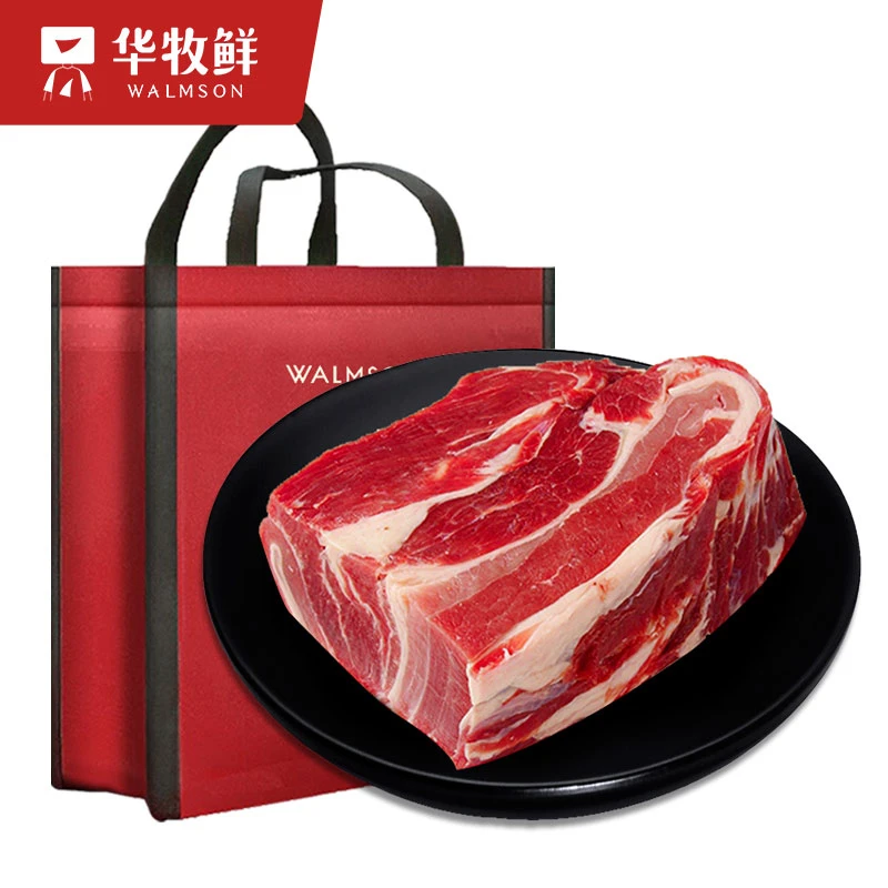 华牧鲜原切牛腩1500g 拒绝注水拒绝添加 有牛肉香味 肥瘦适中