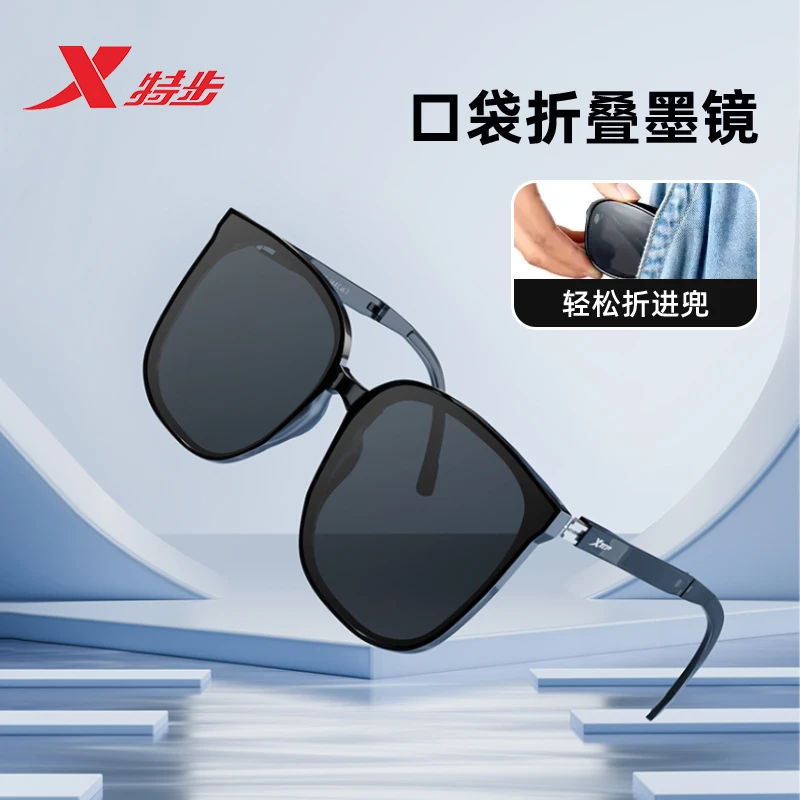 特步折叠墨镜潮流口袋时尚大框户外防紫外线情侣超轻韩版百搭遮阳