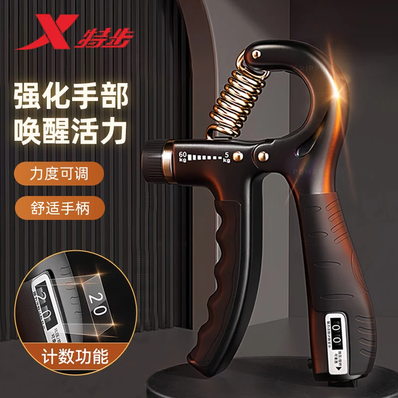 特步新款握力器电子计数可调节男士健身学生防滑功能便捷增强手部