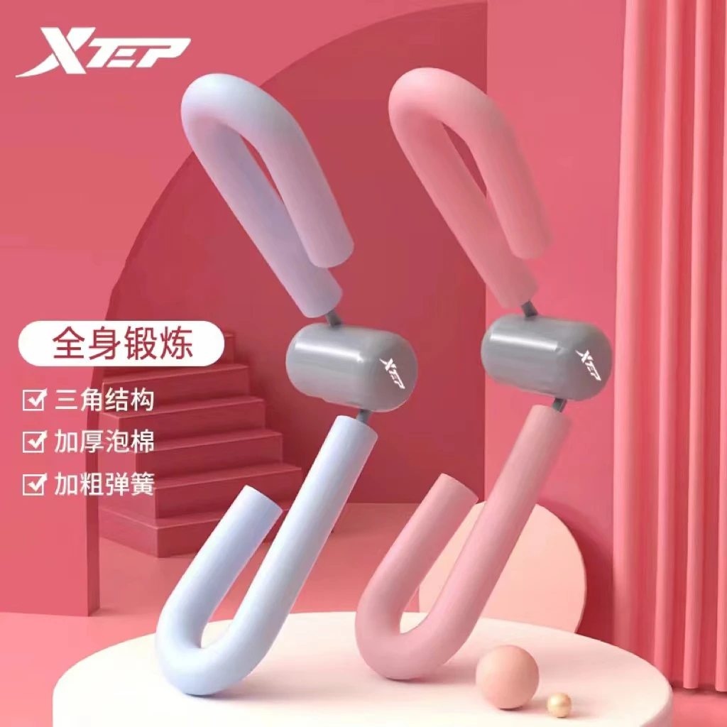 特步盆底肌修复产后大腿内侧腿部健身器塑形居家锻炼夹腿训练器