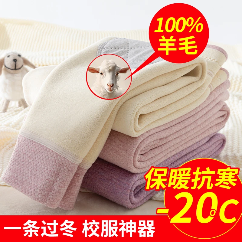 儿童保暖裤加绒加厚男女童冬季内穿校服打底神器中大童秋裤睡裤子