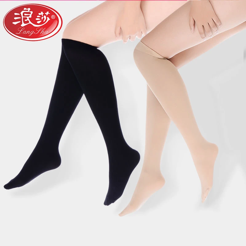 浪莎丝袜女中筒袜春秋加厚日系黑肉色打底袜防勾丝半截筒中长袜子