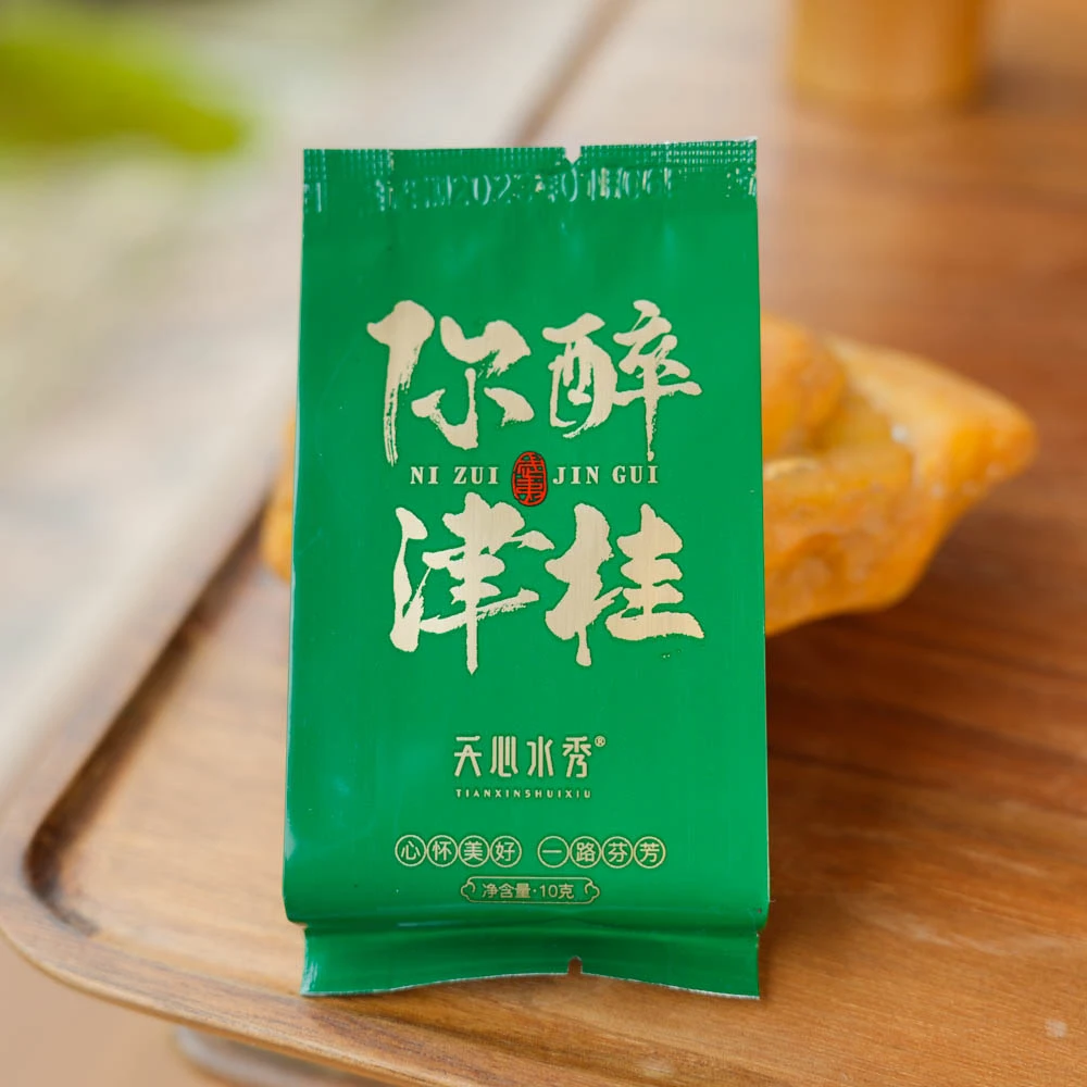 非卖品——你醉津桂