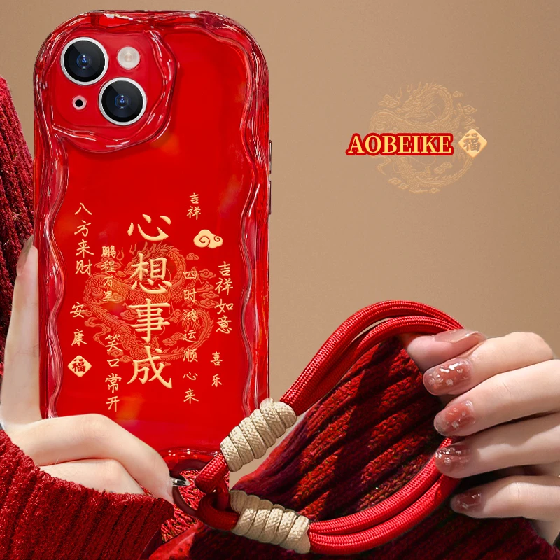 【奶油框硅胶壳】苹果华为vivo荣耀oppo小米iPhone顺意新年款手机壳