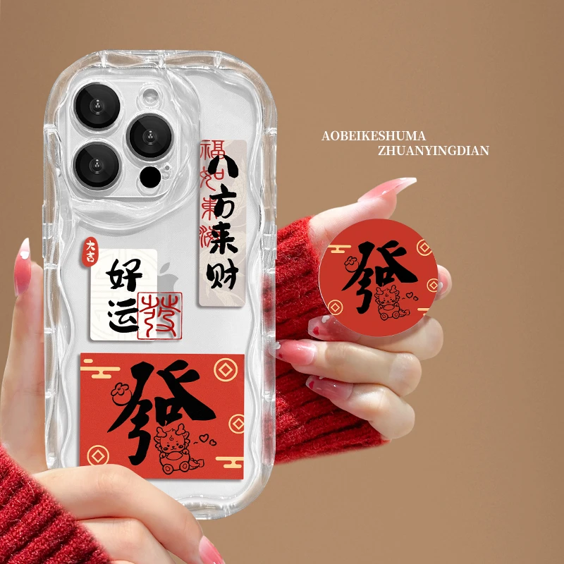 【奶油框硅胶壳】苹果华为vivo荣耀oppo小米iPhone八方来财手机壳