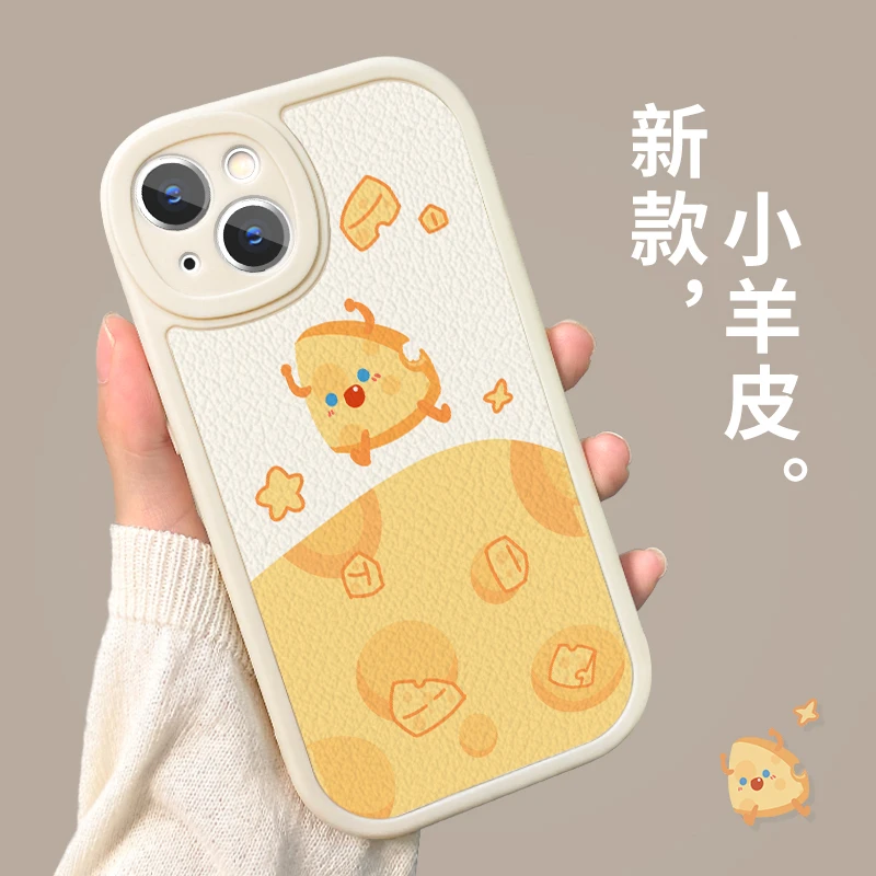 【小羊皮芝士派对】iPhone13手机壳小羊皮苹果15pro液态硅胶