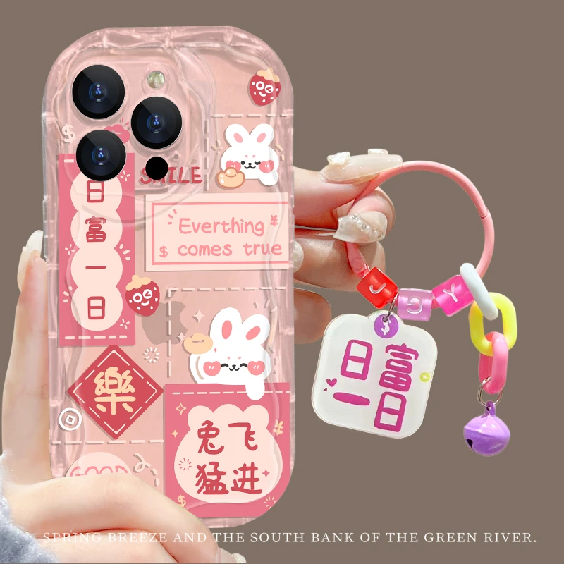 【奶油框硅胶壳】日富手机苹果15硅胶iphone15pro可爱兔飞猛进
