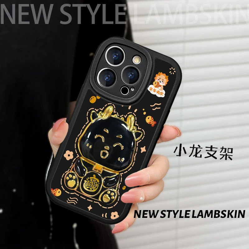 【小羊皮】苹果华为vivo荣耀oppo小米iPhone15黑色小龙支架手机壳
