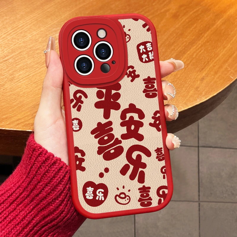 【小羊皮平安喜乐】iPhone13手机壳防摔苹果15pro暴富好运