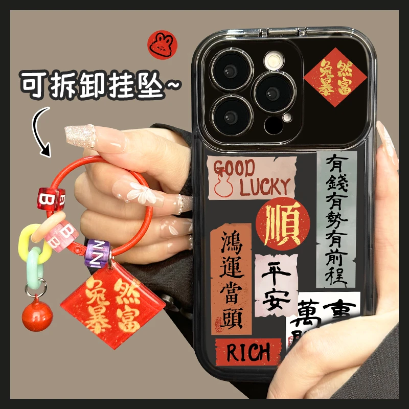 【翻盖镜子壳】好运当头手机壳iPhone13翻盖镜框壳苹果15pro好运
