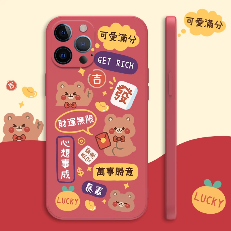 【液态财运棕熊】iphone15pro手机壳防摔直边苹果15硅胶个性