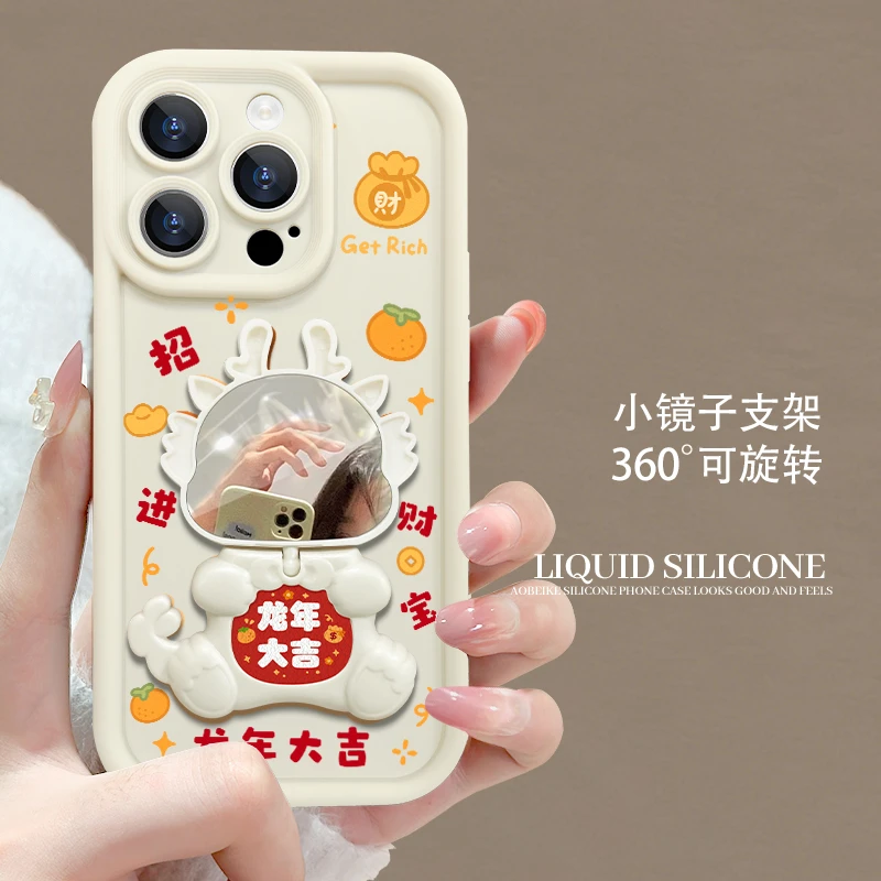 【相框液态壳】苹果华为vivo荣耀oppo小米iPhone15龙支架手机壳