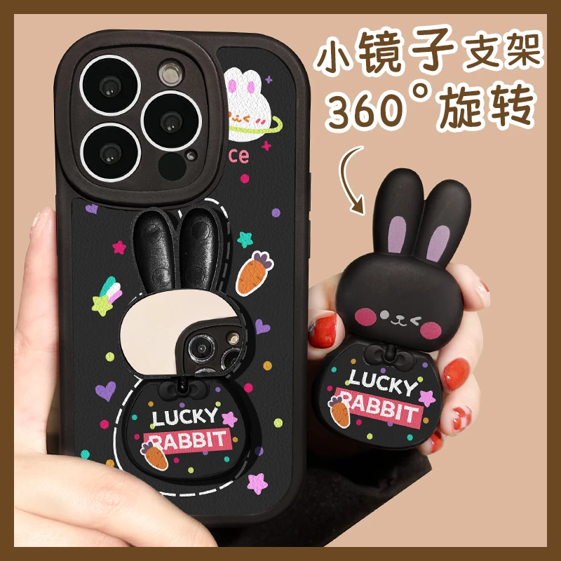 72号【小羊皮彩虹兔】手机壳iPhone15防摔苹果15pro翻盖mate60兔子