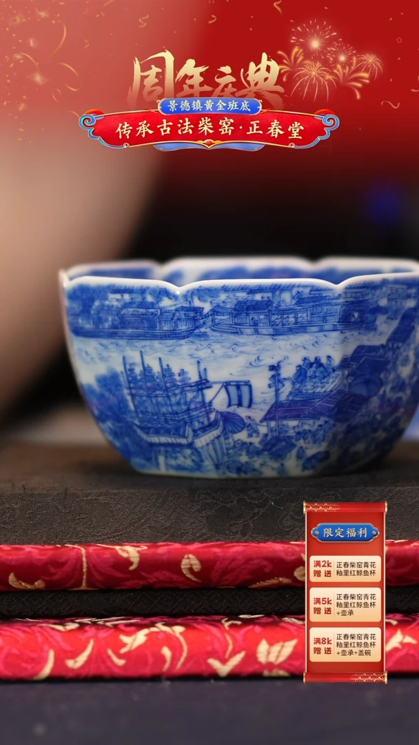 【闪购商品】@@景德镇陶瓷正春柴窑清明上河图