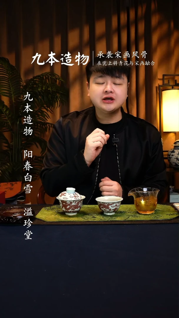 【闪购商品】TC@@朗红压手杯