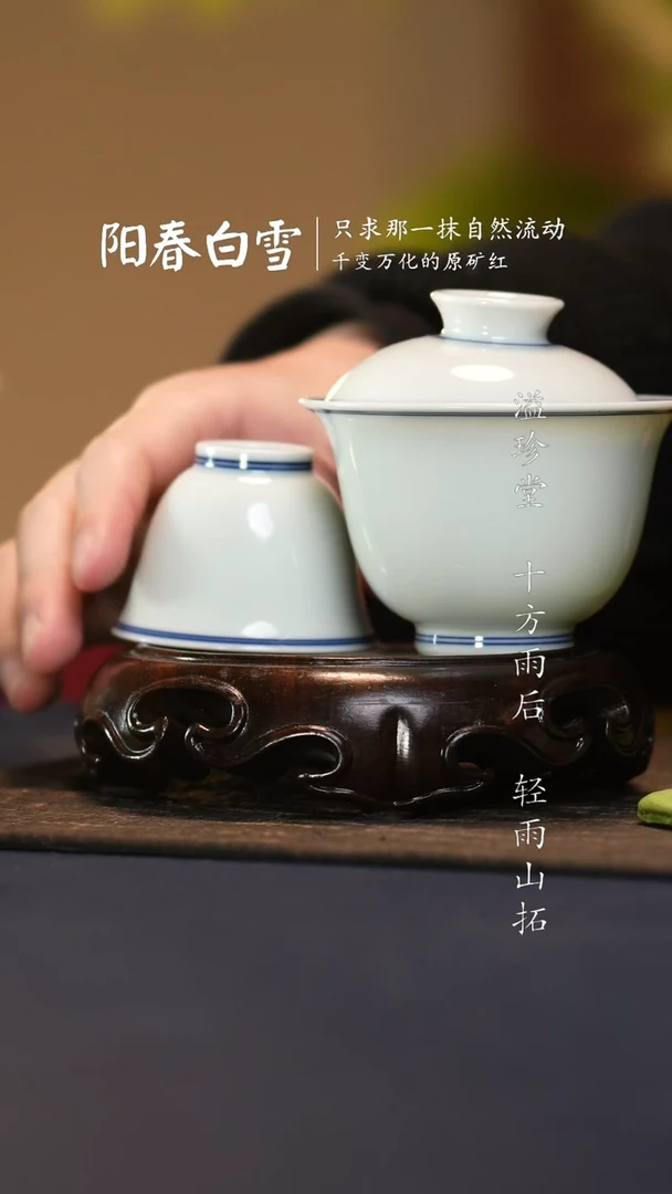 【闪购商品】TC@@白胎小盖碗小铃铛杯