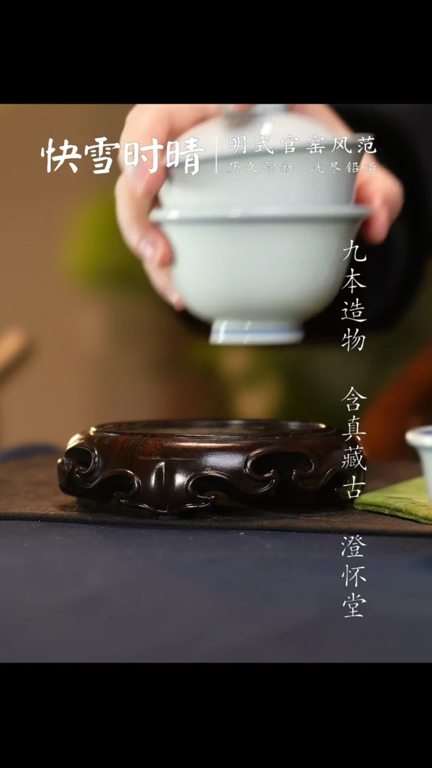 【闪购商品】TC@@白胎大盖碗大压手