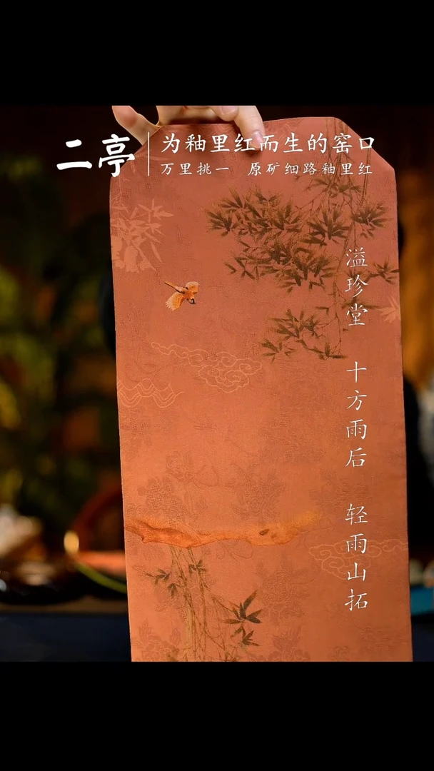 【闪购商品】TC@@AL04010131