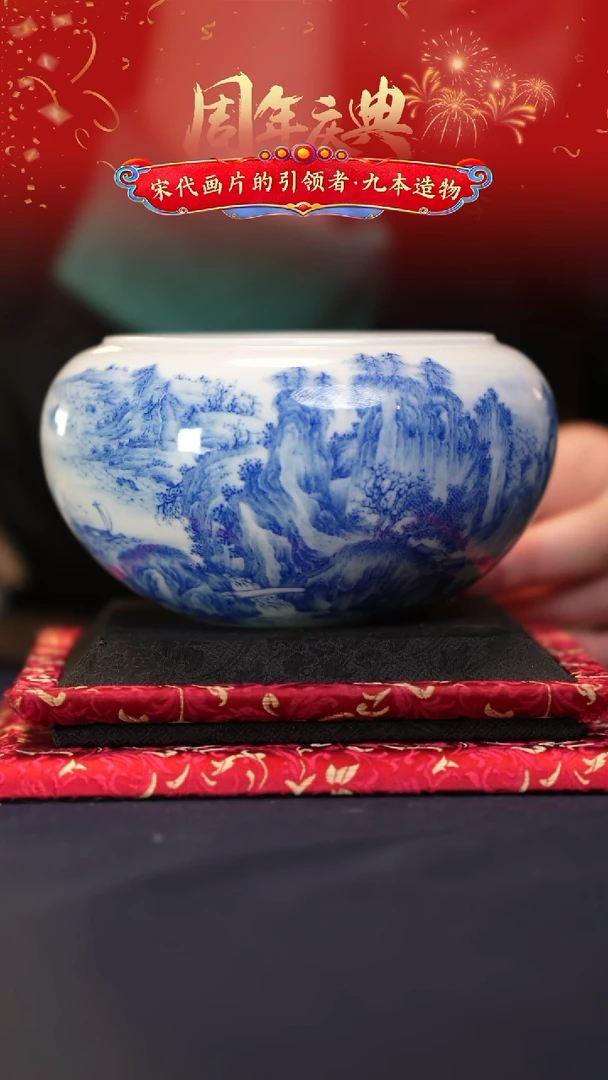 【闪购商品】@@九本造物江山小景水洗