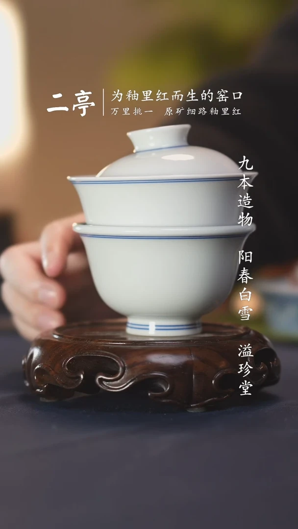 【闪购商品】TC@@预售白胎大套组