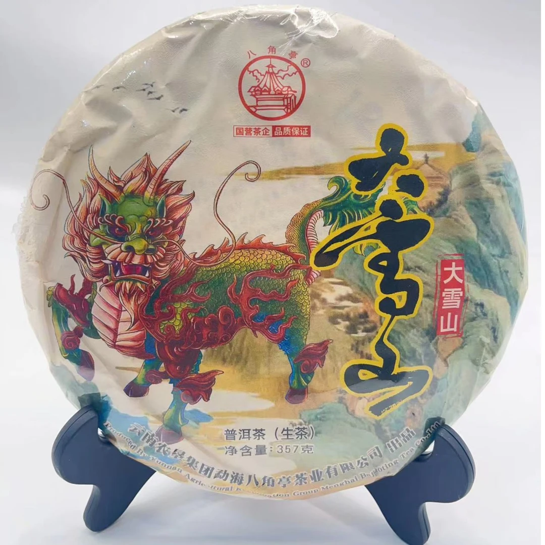【老孔严选】八角亭·大雪山·2022年·普洱生茶357g
