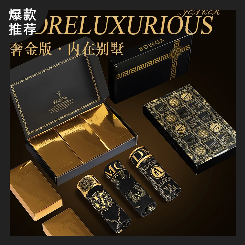 时尚男士爆款2024内裤男款冰丝夏季透气大码高档平角短裤正品薄款