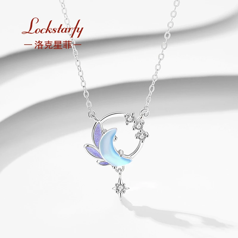 【精美礼盒】洛克星菲轻奢品牌项链女七夕情人节生日礼物送女朋友