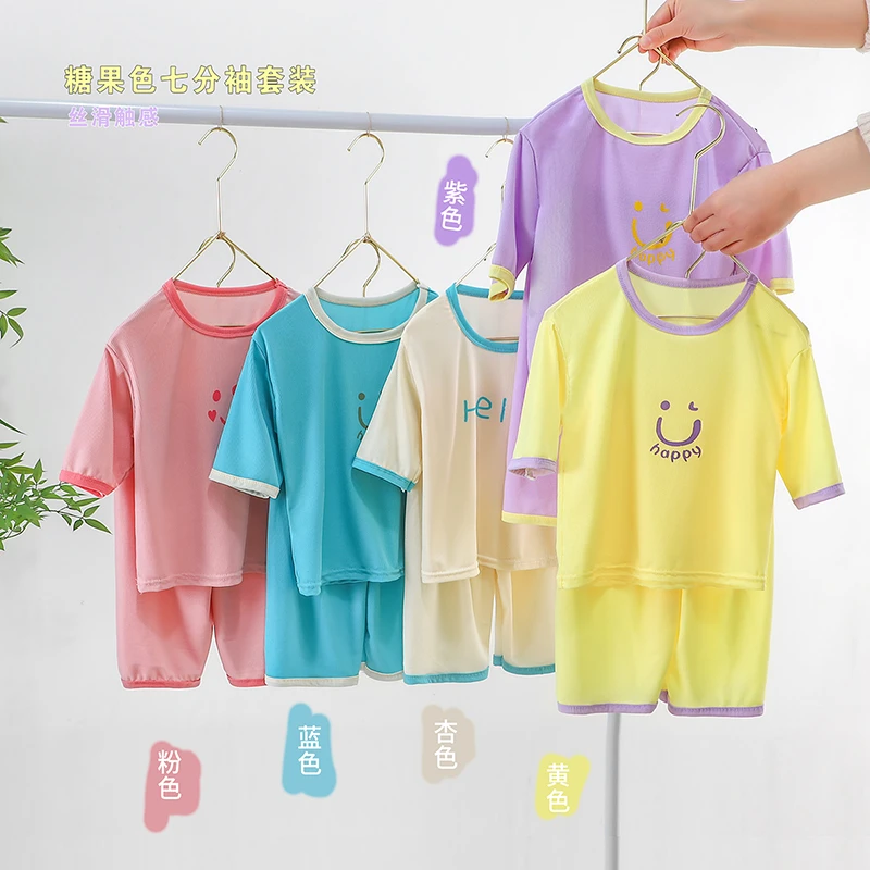 新款儿童家居服套装冰丝空调服夏季轻薄款短袖睡衣套装