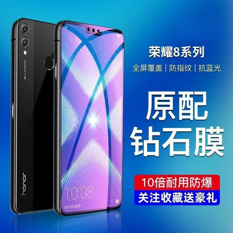 适用荣耀8X钢化膜全屏覆盖JSN-AL00a手机膜TL00抗蓝光防摔保护膜