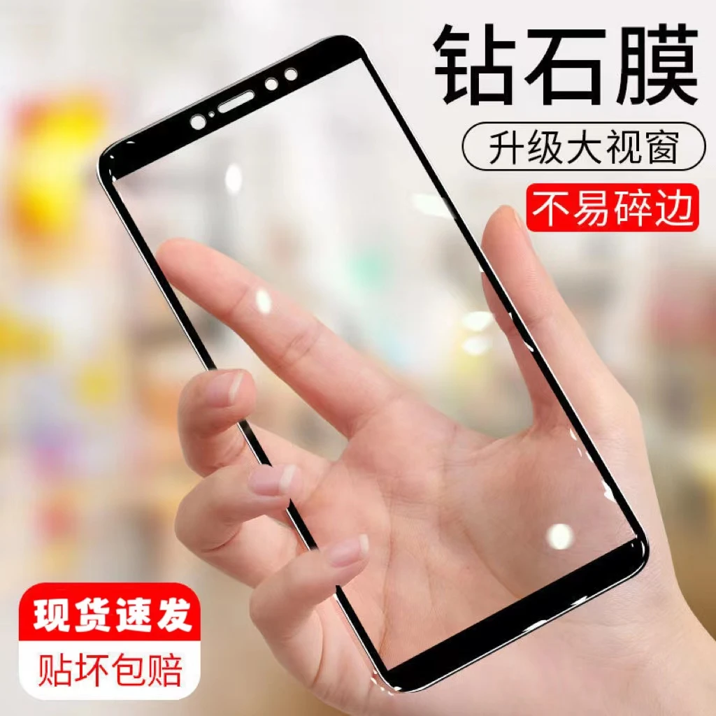 小米Max3钢化膜手机膜全屏覆盖M1804E4A/4C/4T高清贴膜6.9英寸