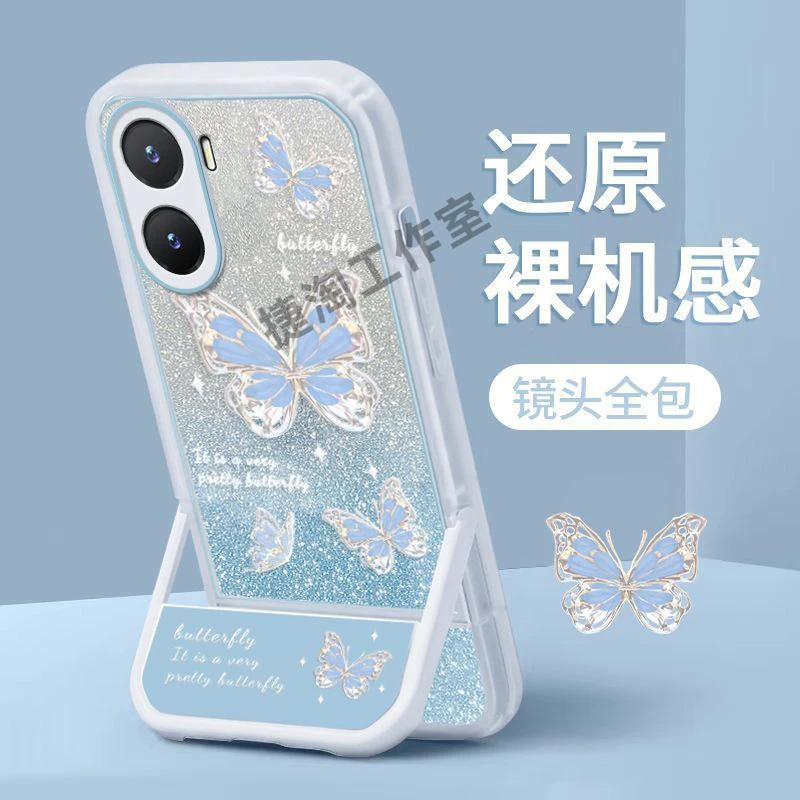 蝴蝶支架vivoy35手机壳y35m保护套5G全包防摔V2230A软壳女网红ins