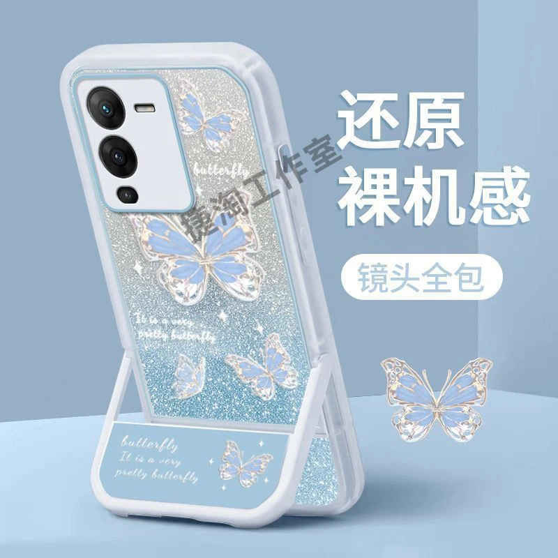 蝴蝶支架vivoS15手机壳S15pro保护5G硅胶套V2203A软2207壳女网红