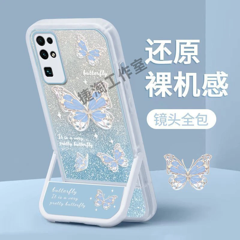 蝴蝶支架华为荣耀30手机壳honor30pro+软壳5G防摔EBG一AN00女网红