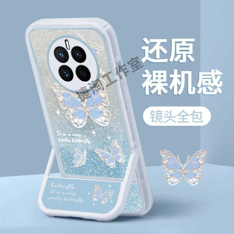 蝴蝶支架华为mate50e手机壳保护硅胶套CETAL60全包防摔女网红软壳