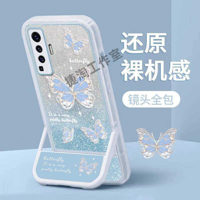 蝴蝶支架vivox50手机壳保护x50硅胶套镜头全包防摔5G软壳女网红潮