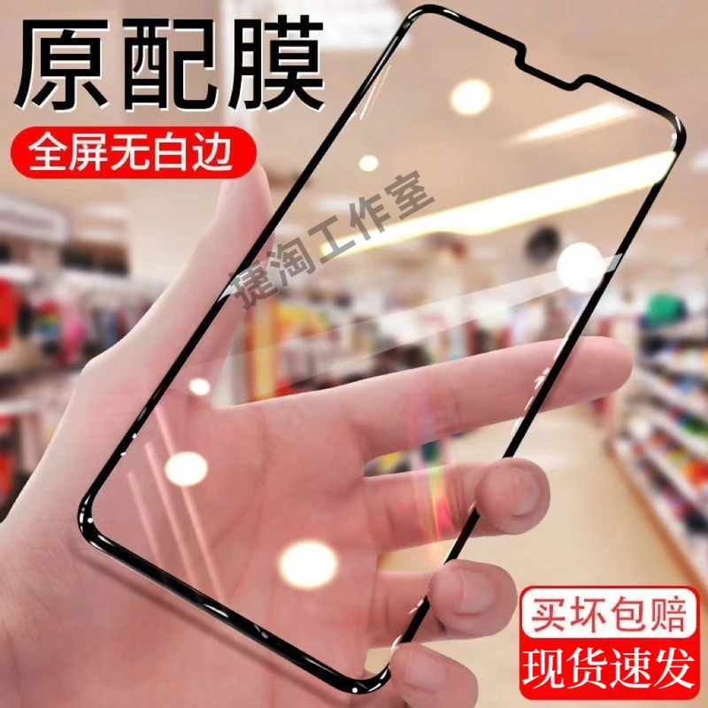 vivoS10钻石膜S10Pro全屏高清防摔防指纹钢化膜S10e无白边黑边