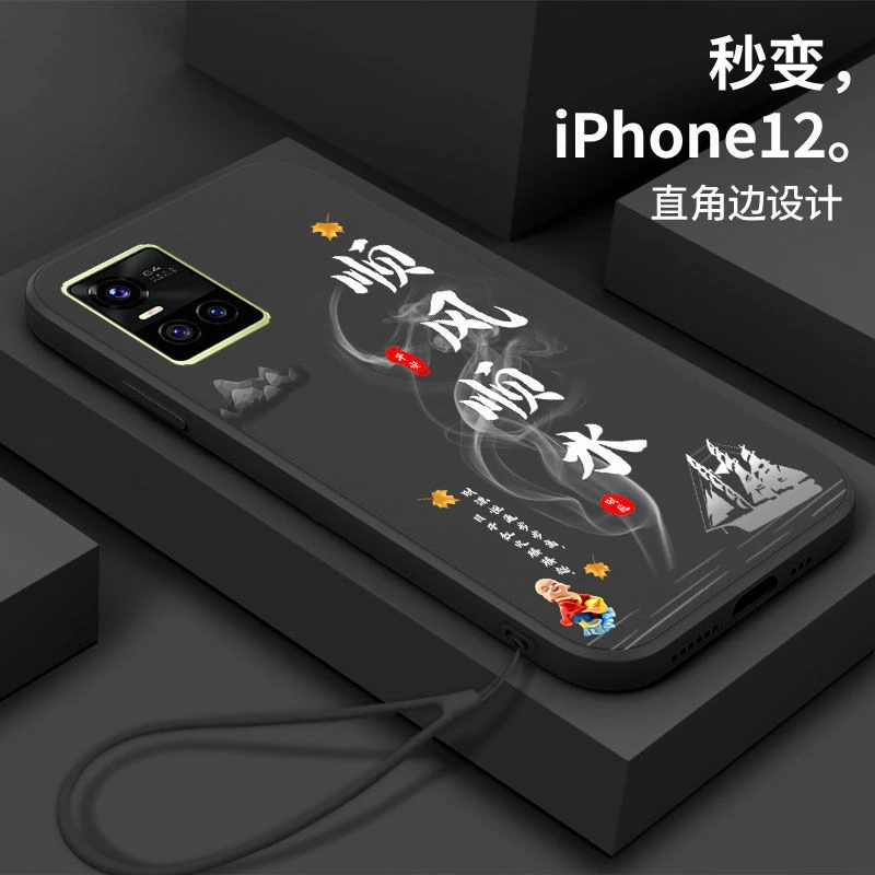 vivos10pro手机壳维沃s十pro保护套男中国风全包文字顺风顺水防摔