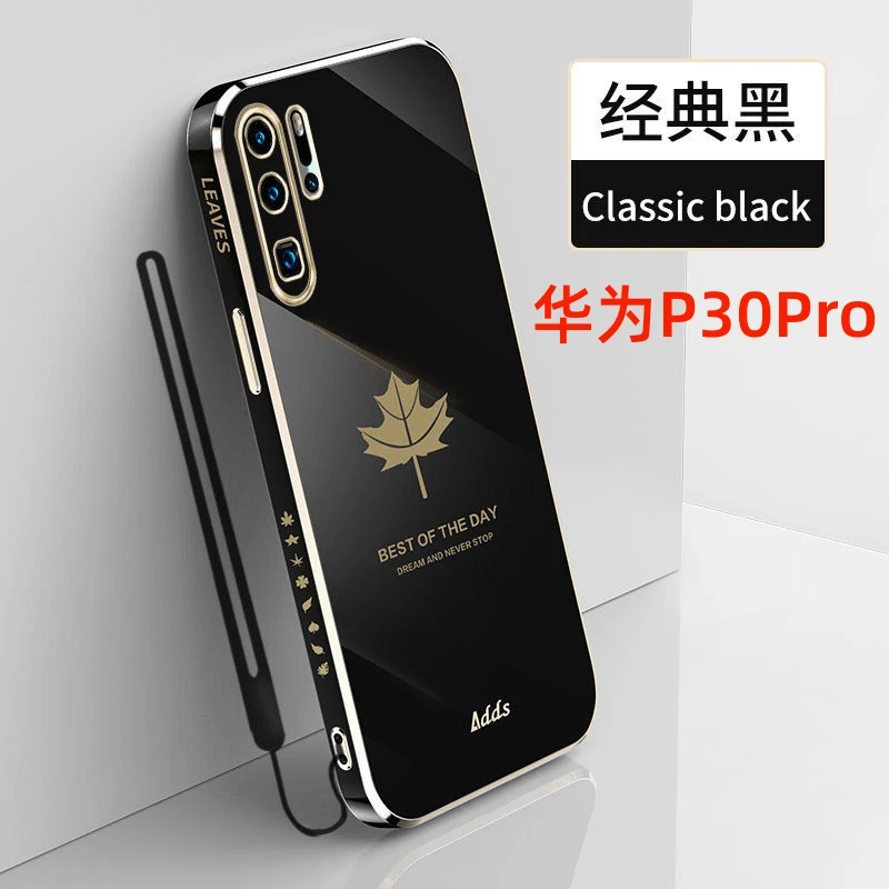 适用华为P30pro手机壳新款直边电镀枫叶全包软VOG-AL00保护套防摔
