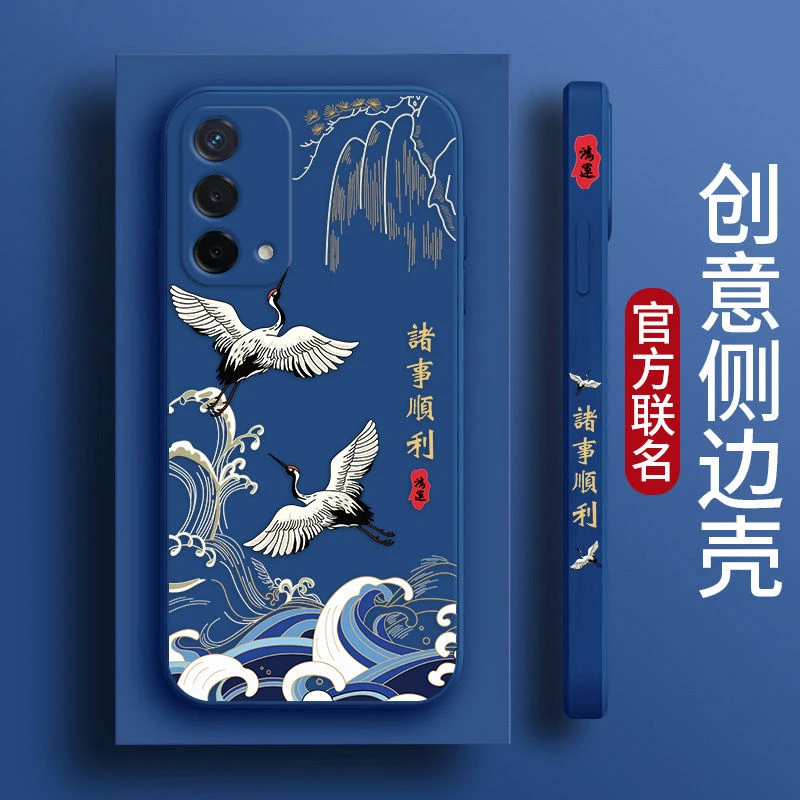oppoa93手机壳男女新款爆款A93S防摔全包软硅胶套磨砂中国风潮5g