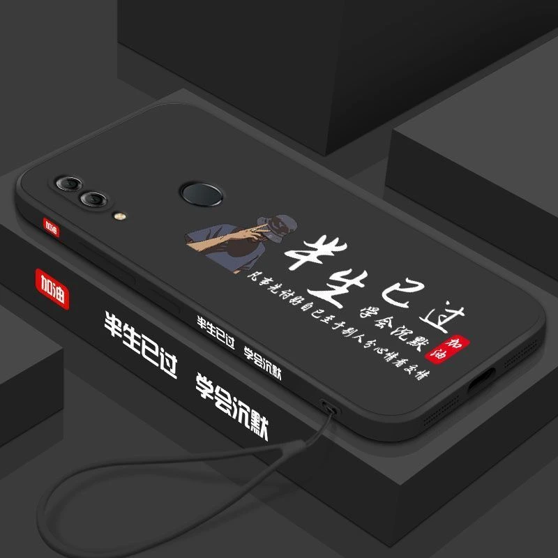 半生已过华为荣耀note10手机壳honor全包防摔硅胶软壳保护note10