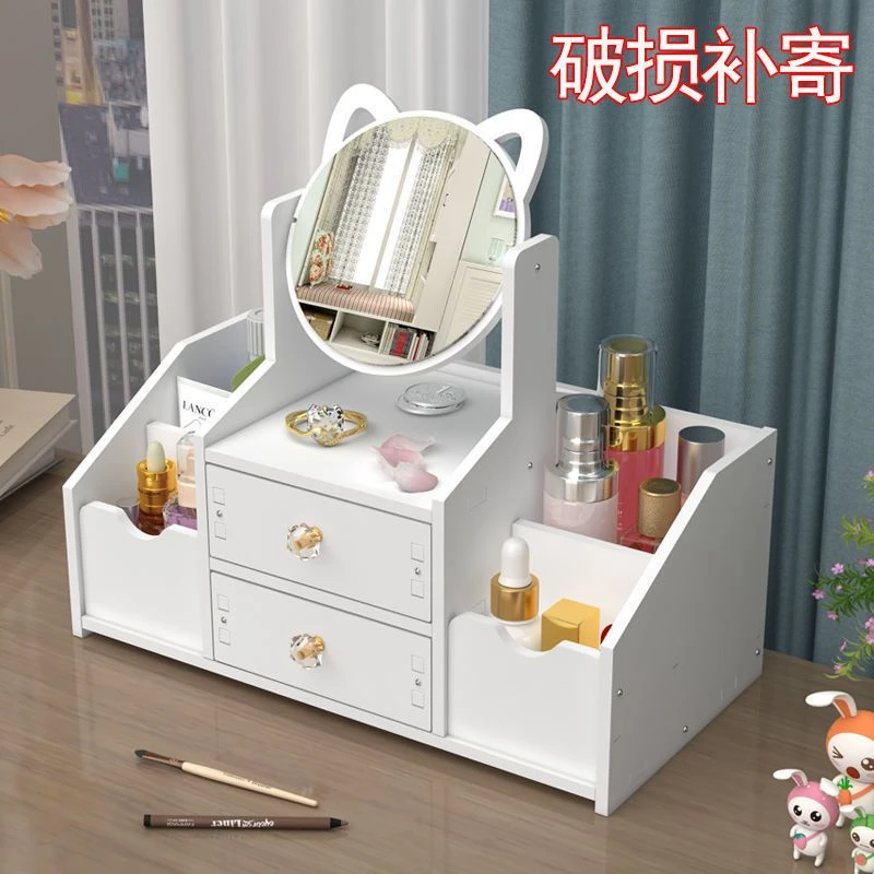 猫耳朵化妆镜桌面收纳盒梳妆台镜子化妆整理神器家用创意大容量