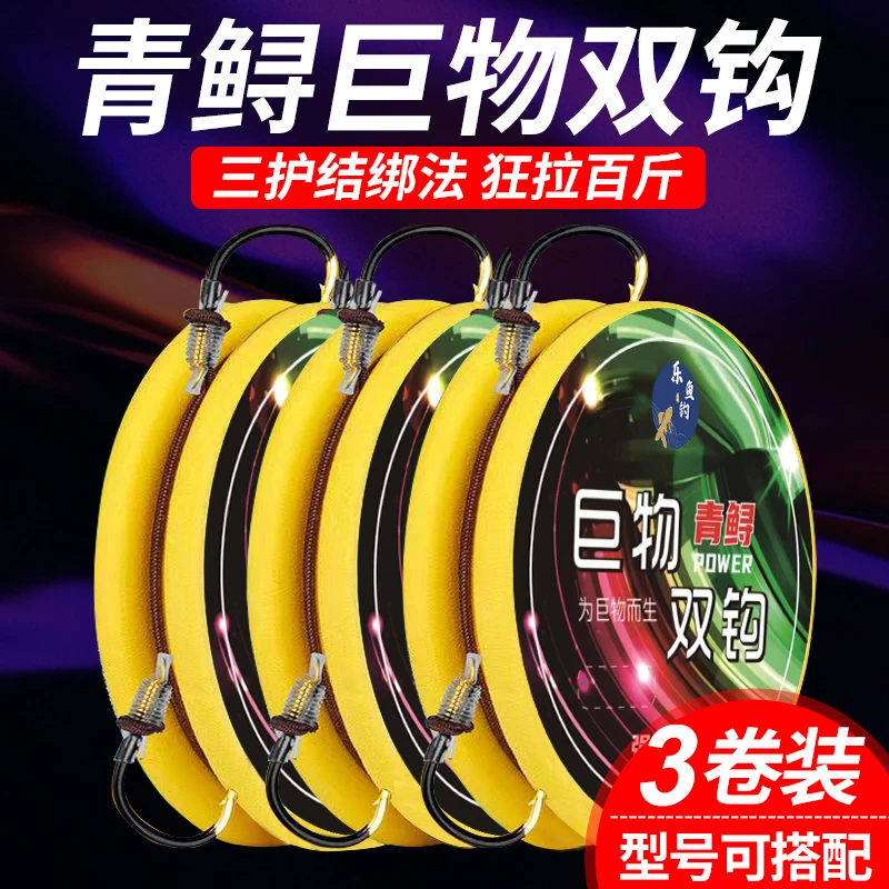 巨物子线耐磨绑好成品巨物钩手工精绑鱼线加固钓鱼钩青鱼草鱼鲢鳙