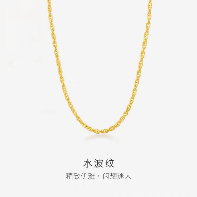 SUNFEEL/赛菲尔万足®足金水波纹黄金项链简约时尚24064