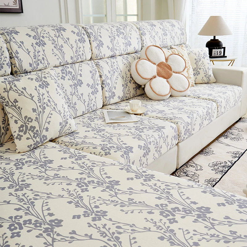 芊叶四季通用沙发套罩防尘防滑简约弹力通用型沙发笠套靠背巾