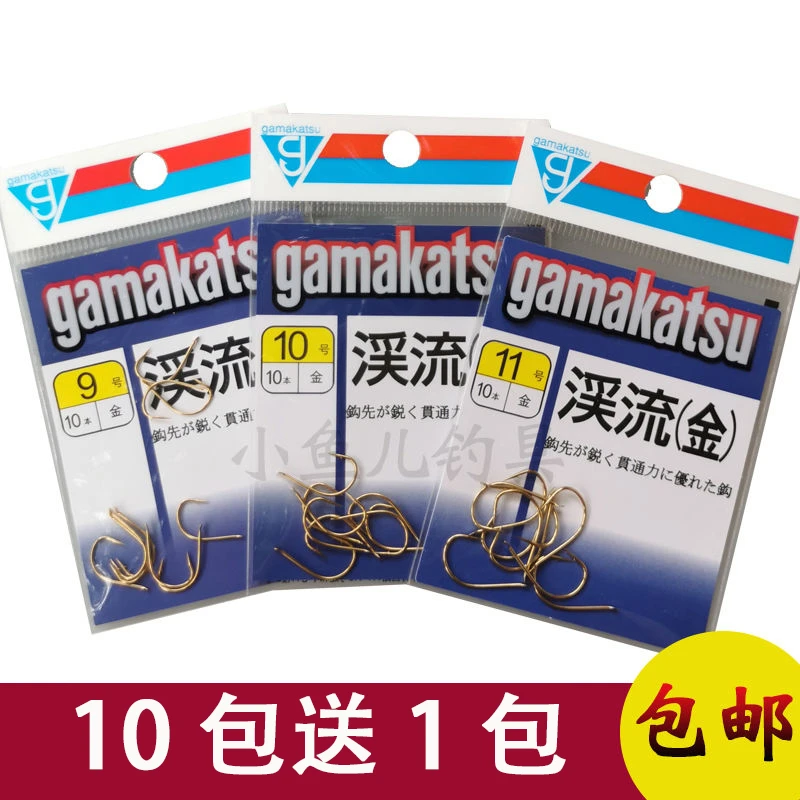 伽玛马卡兹溪流金 有倒刺鱼钩 伐筏钓钩 筏钓玉米钩 包邮