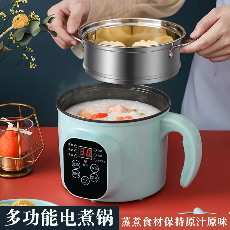 电煮锅迷你多功能电热锅学生宿舍煎炒煮煲小电锅家用小型小电饭煲