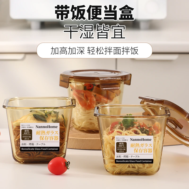 玻璃加高拌面凉拌专用碗大容量耐高温可微波加深密封汤碗便当饭盒