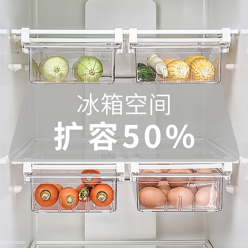 家用悬挂抽屉式收纳盒冰箱扩容专用大容量鸡蛋水果蔬菜保鲜储物盒