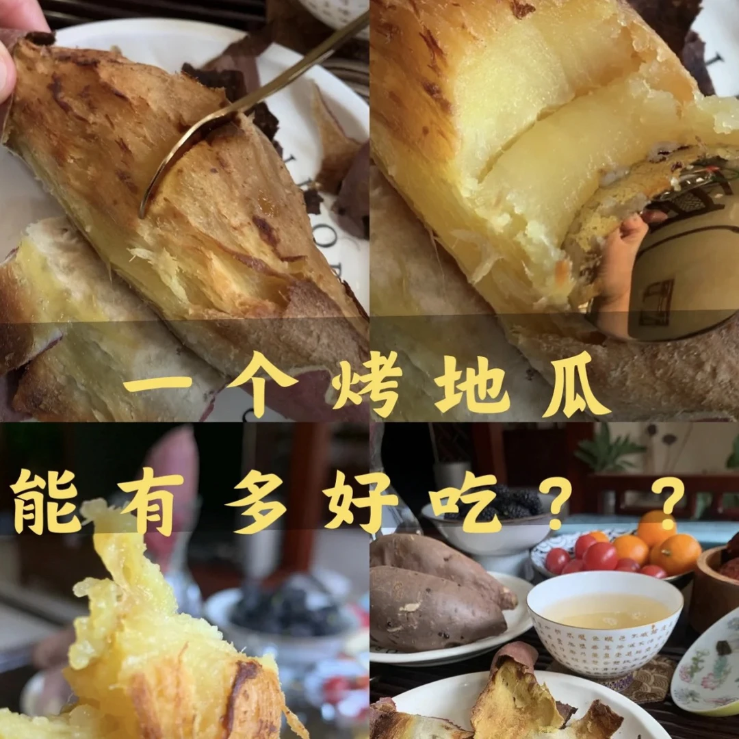 【抢购】这么好吃的蜜薯，榴莲蜜薯超级甜新鲜包赔