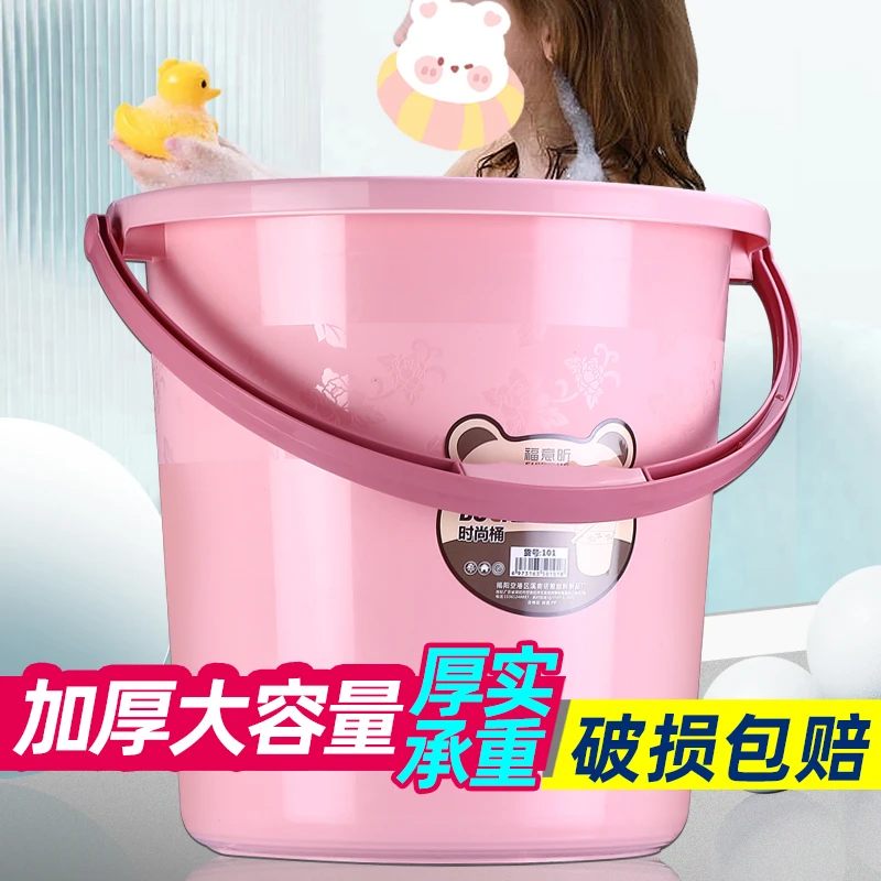 家用手提大号水桶洗车桶加厚储水塑料桶小圆桶学生宿舍洗澡洗衣桶